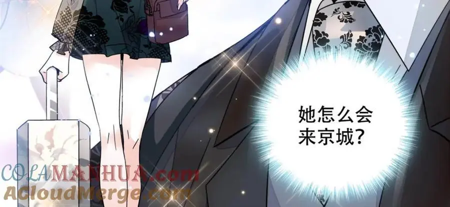 47 主动邀约 第4页