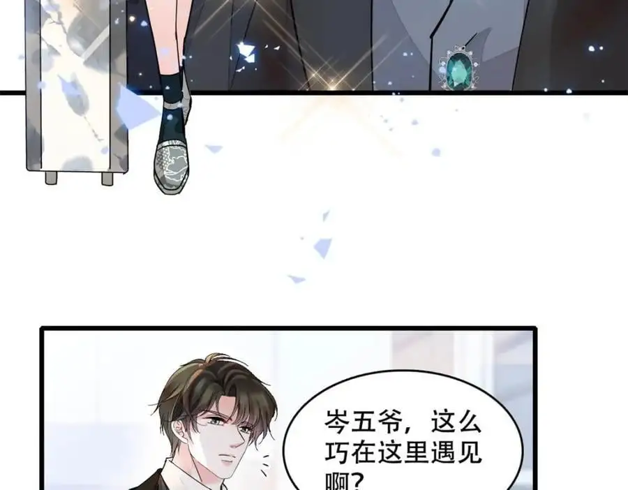 47 主动邀约 第5页
