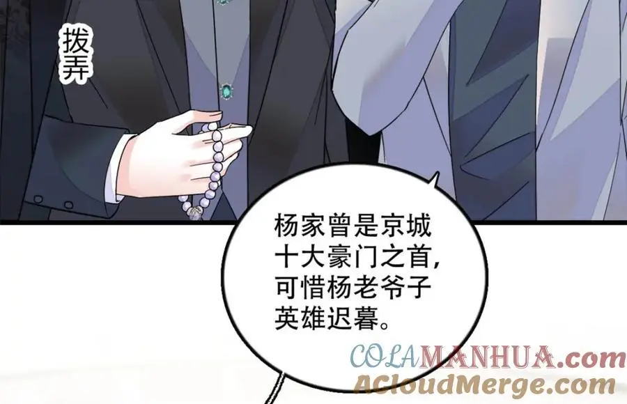 47 主动邀约 第16页