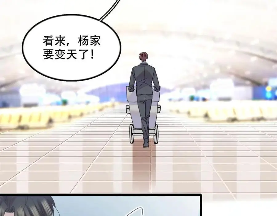 47 主动邀约 第17页