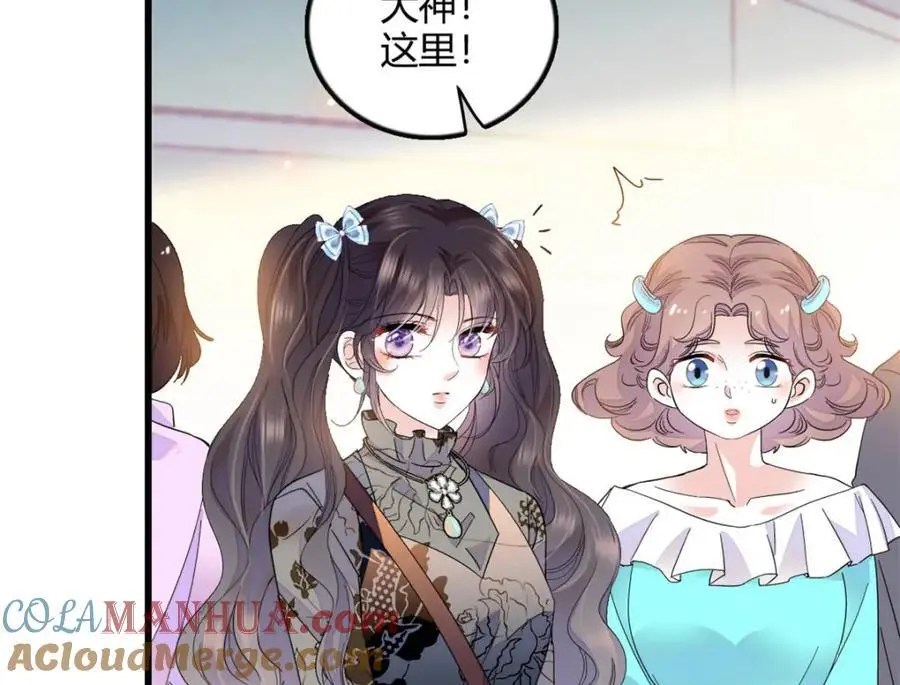 47 主动邀约 第22页