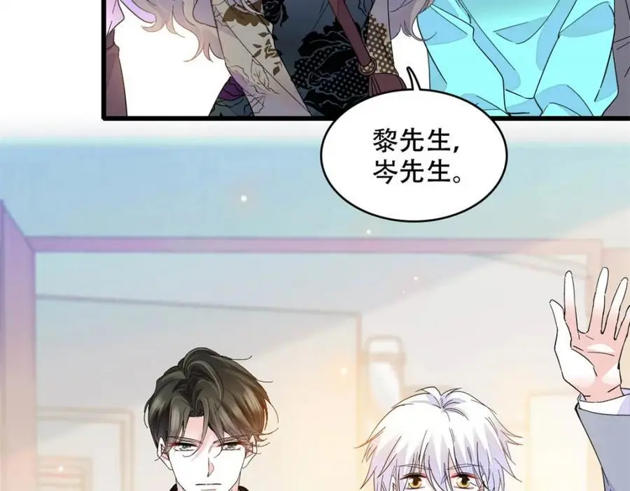 47 主动邀约 第23页