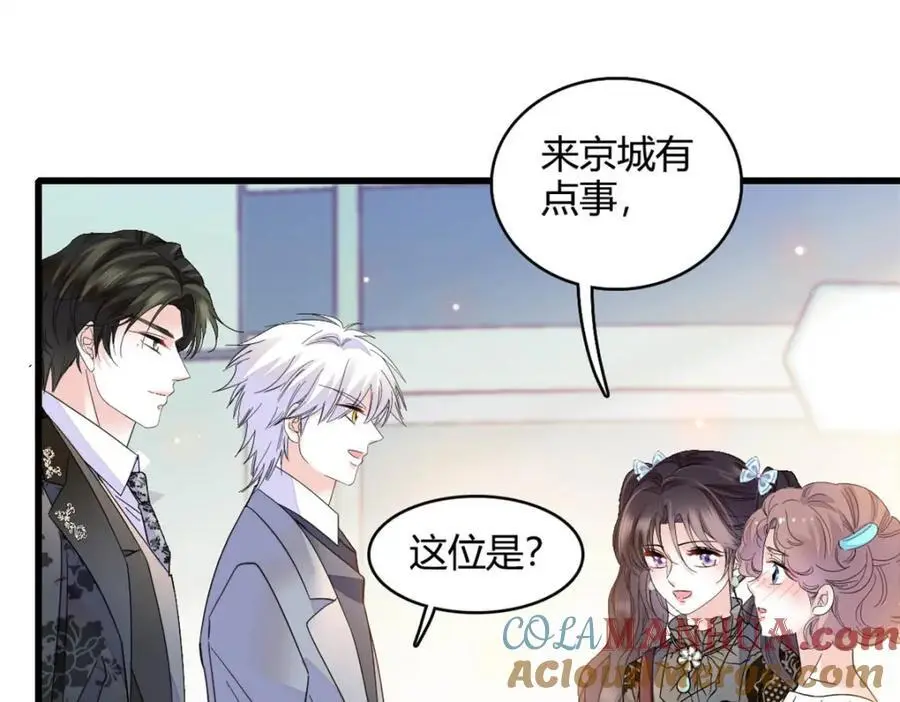 47 主动邀约 第25页
