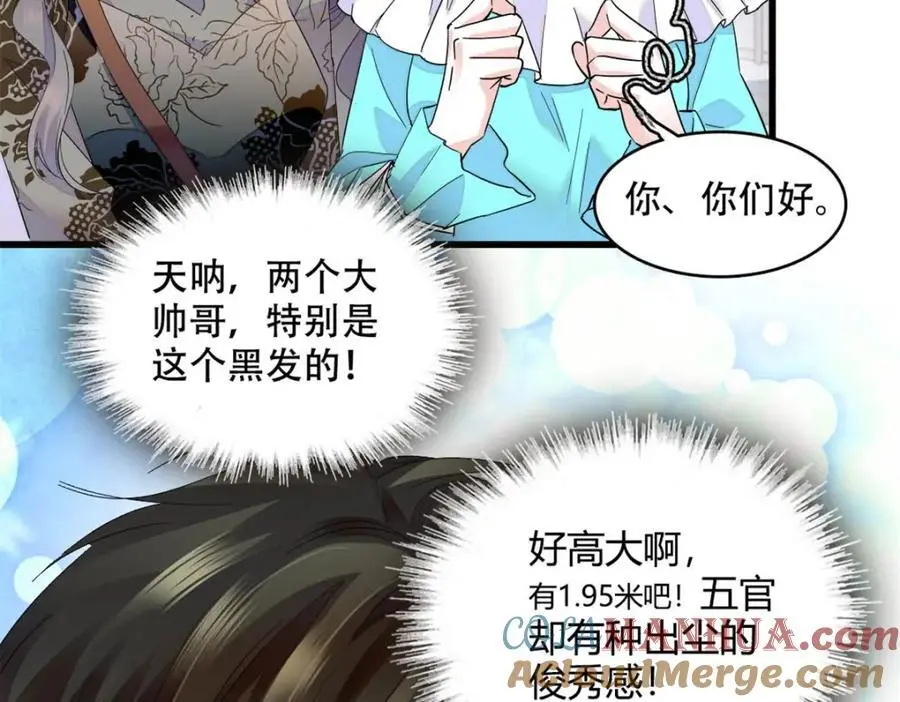 47 主动邀约 第28页