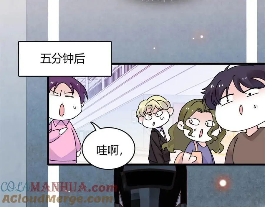 47 主动邀约 第34页