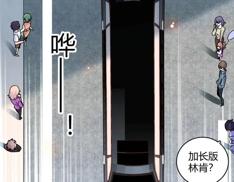 47 主动邀约 第35页