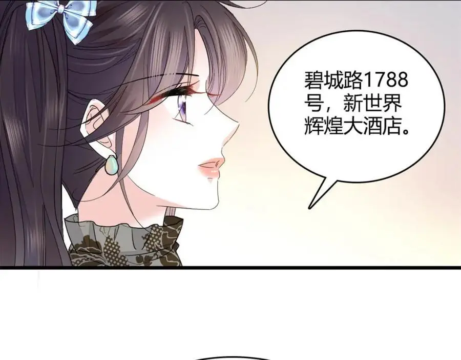 47 主动邀约 第47页