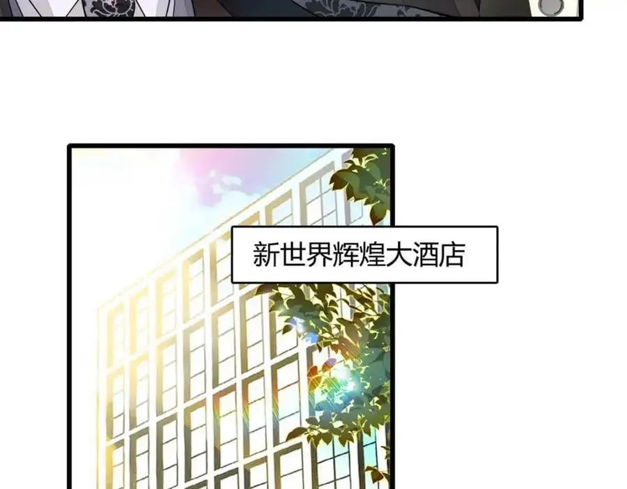 47 主动邀约 第50页
