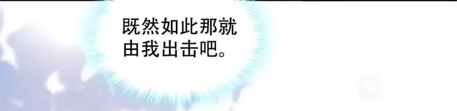 47 主动邀约 第56页