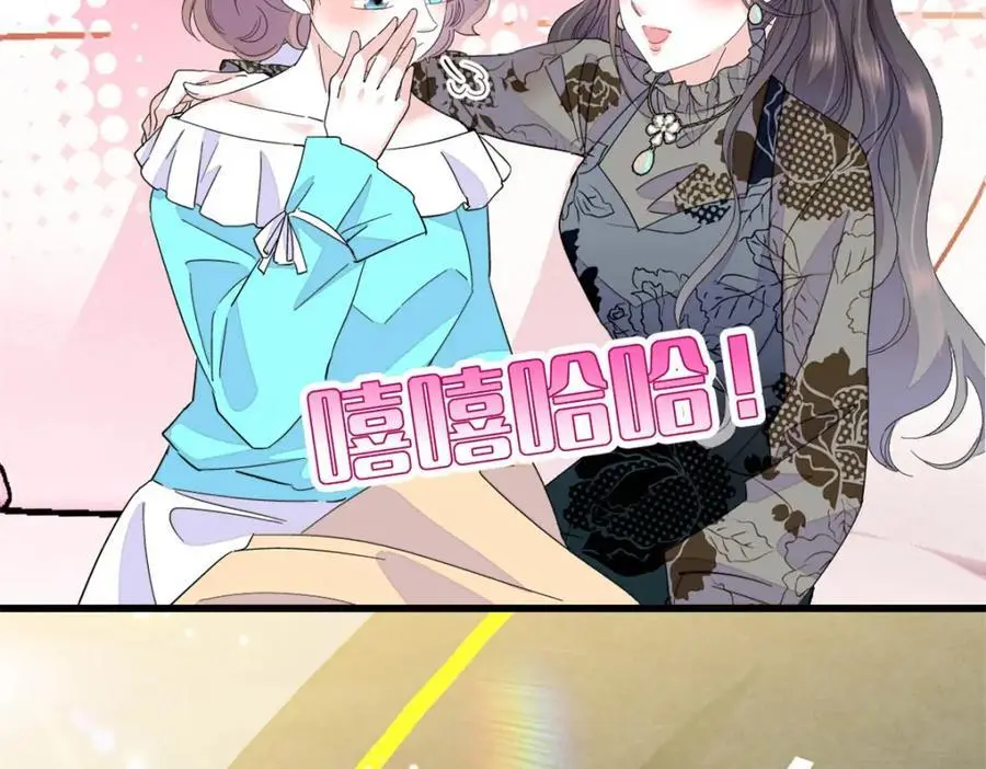 47 主动邀约 第71页