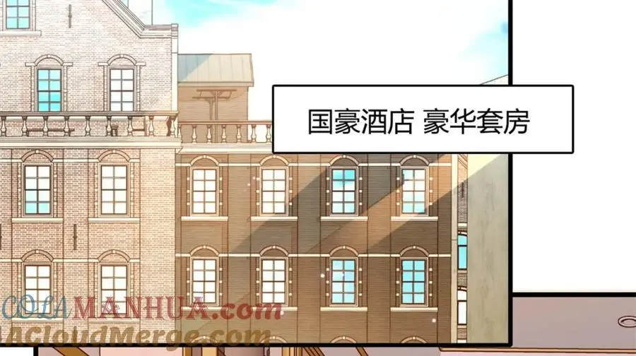 47 主动邀约 第85页