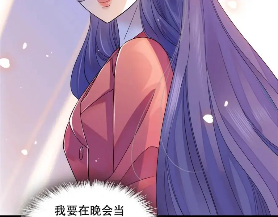 47 主动邀约 第89页