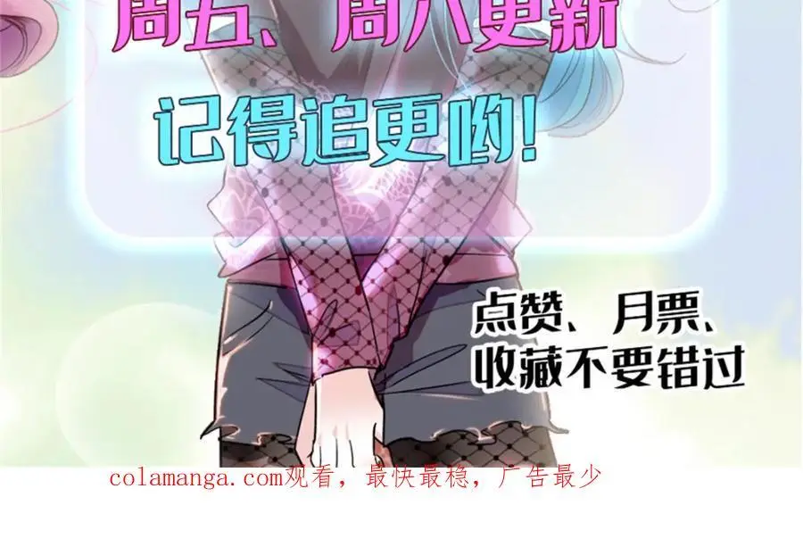 47 主动邀约 第92页