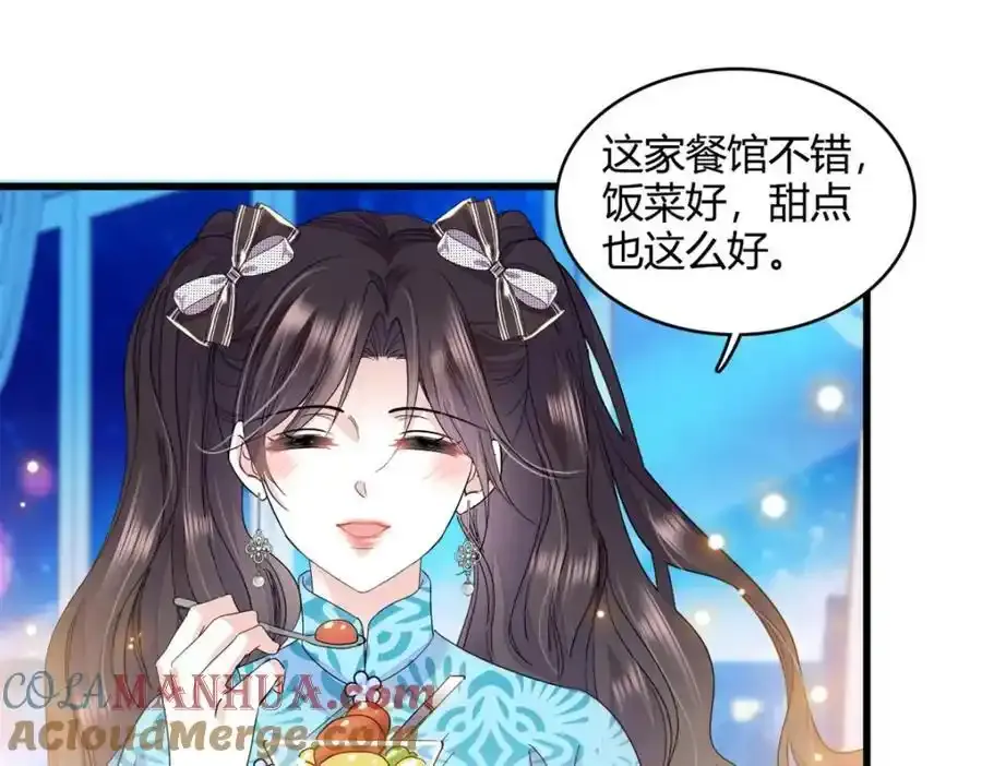 55 第一个是谁 第9页
