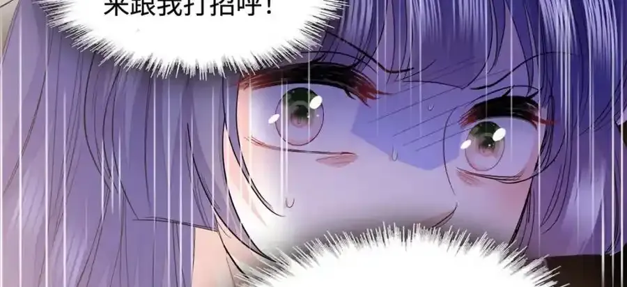 56 傻子的钱真好赚 第90页
