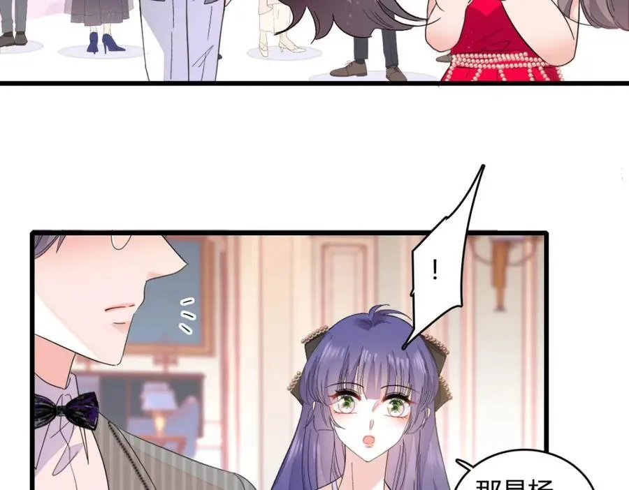 57 又是她？ 第10页