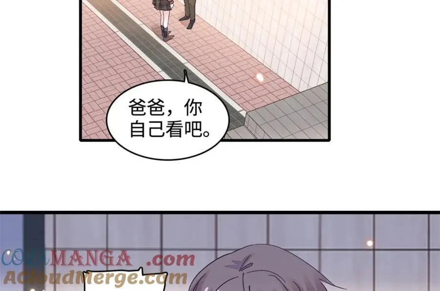 65 当然是孙媳妇更好看 第25页