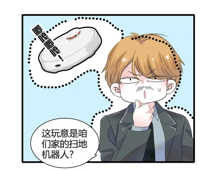 76 那就去谈谈吧 第39页