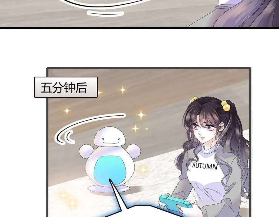 76 那就去谈谈吧 第42页