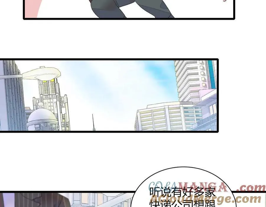 76 那就去谈谈吧 第49页