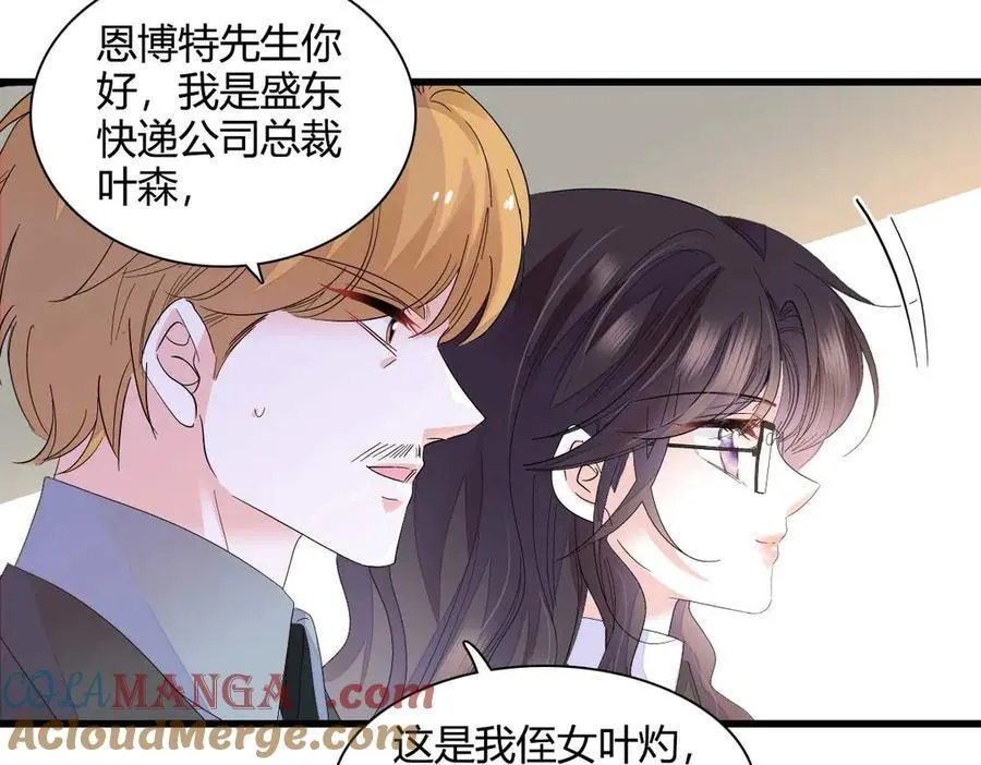 76 那就去谈谈吧 第61页