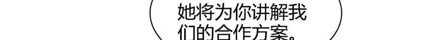76 那就去谈谈吧 第62页