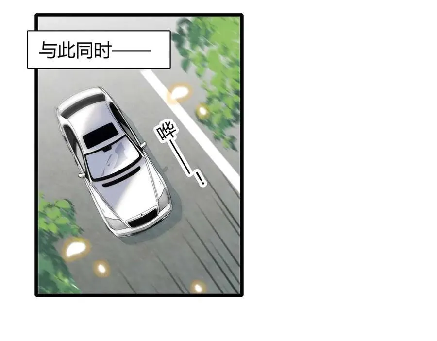 76 那就去谈谈吧 第66页