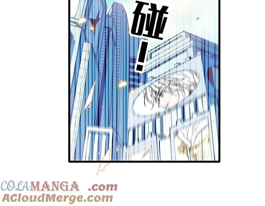 76 那就去谈谈吧 第77页