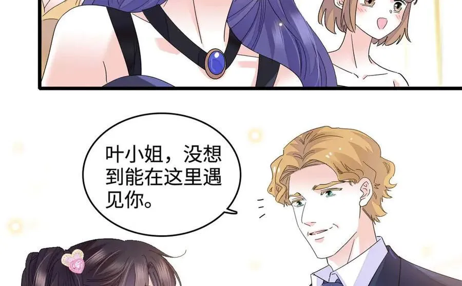 77 你故意的？ 第75页
