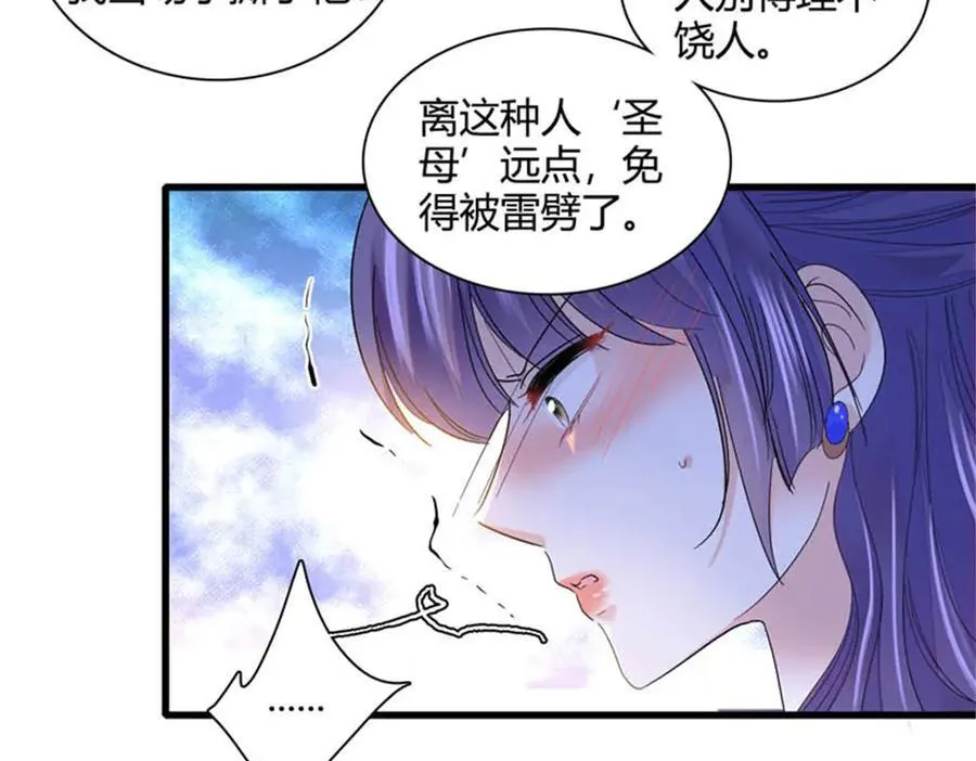 78 很适合你 第10页