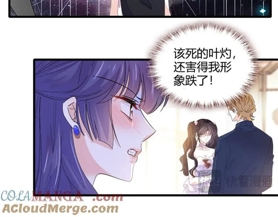78 很适合你 第13页