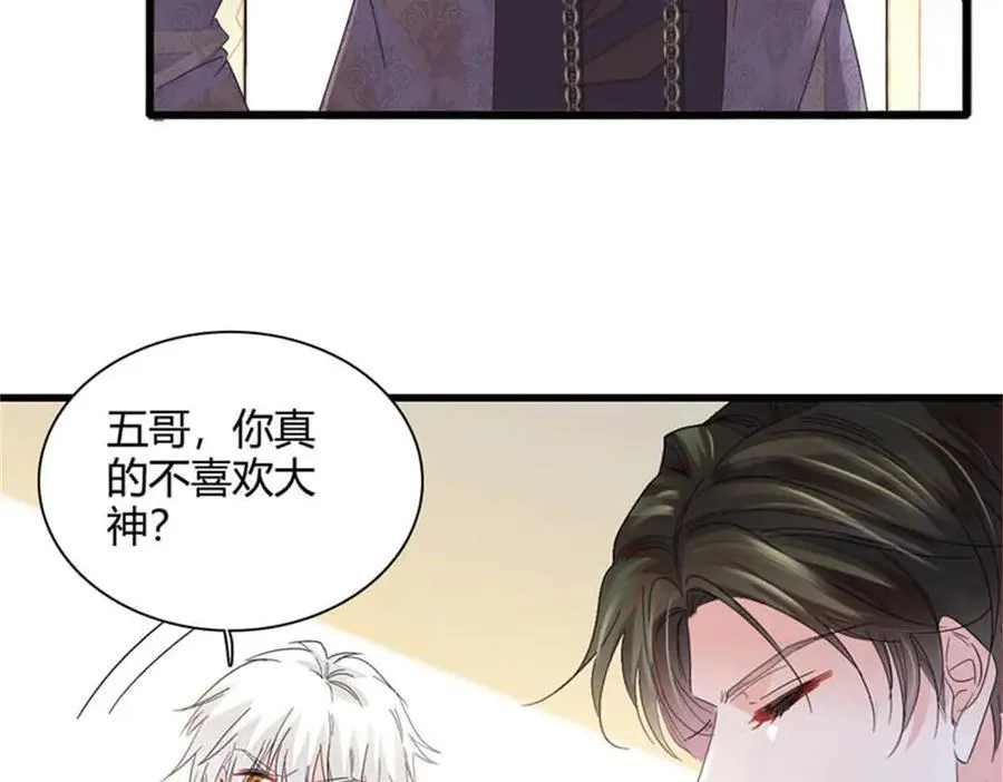 78 很适合你 第43页