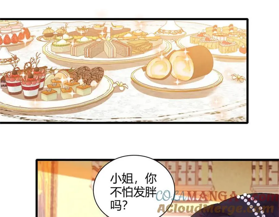 78 很适合你 第53页