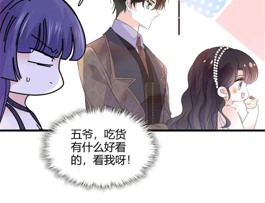 78 很适合你 第90页