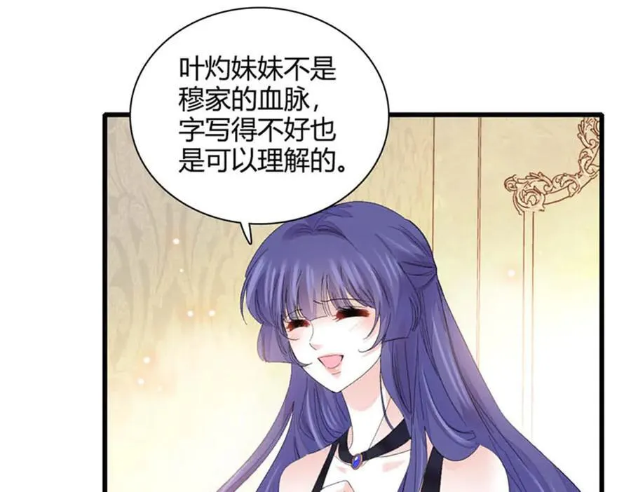 78 很适合你 第96页