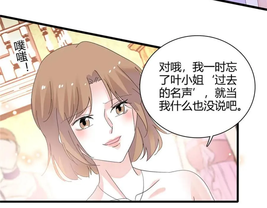78 很适合你 第100页