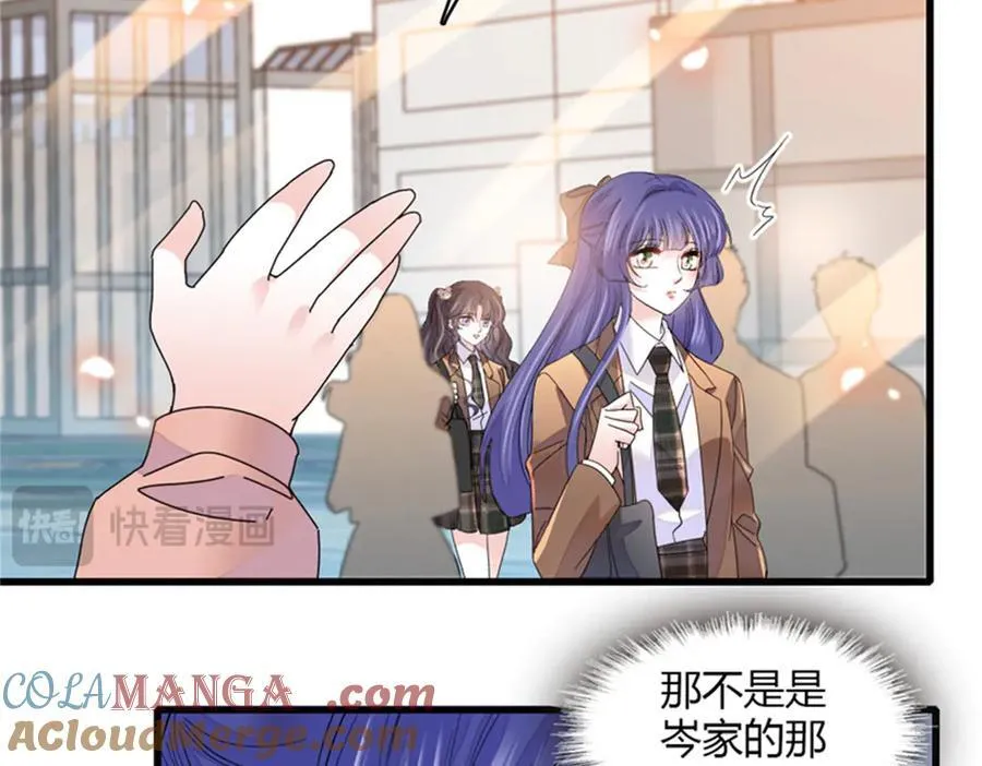 80 不跟你一般见识 第46页