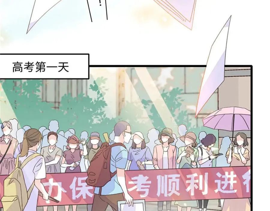 81 怎么会想起他 第69页