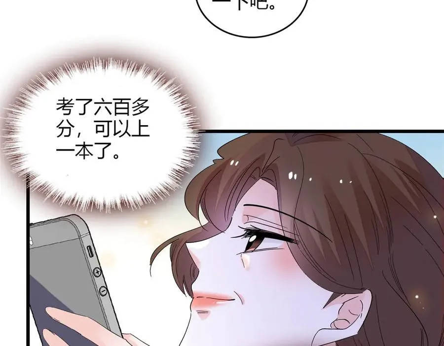87 大神！ 第83页