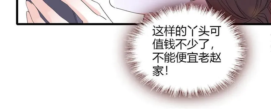 87 大神！ 第84页