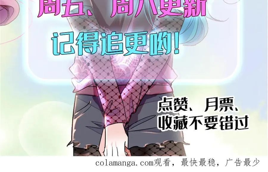 87 大神！ 第86页