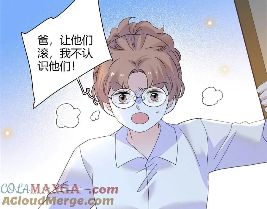 88 我们真的成功了 第21页