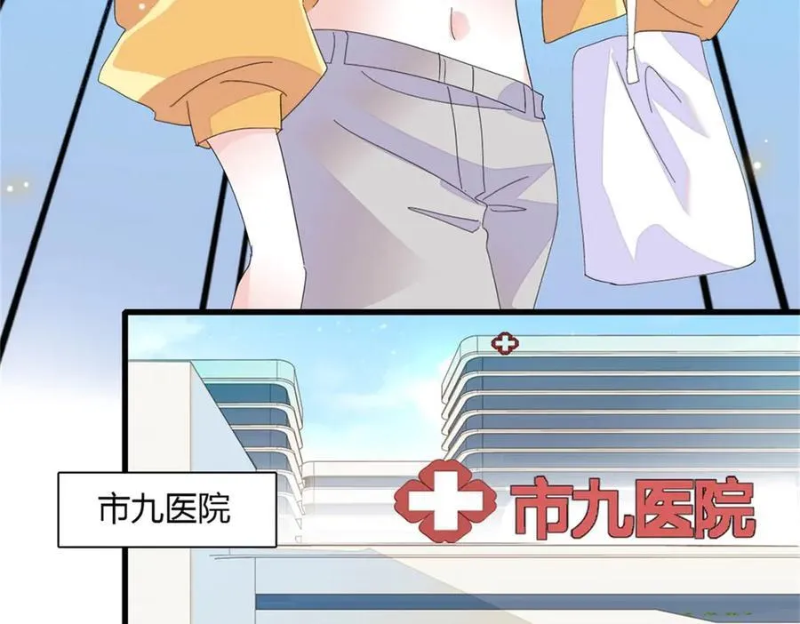 88 我们真的成功了 第34页