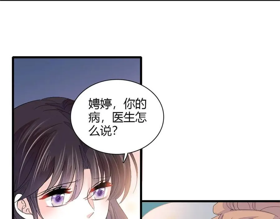 88 我们真的成功了 第39页