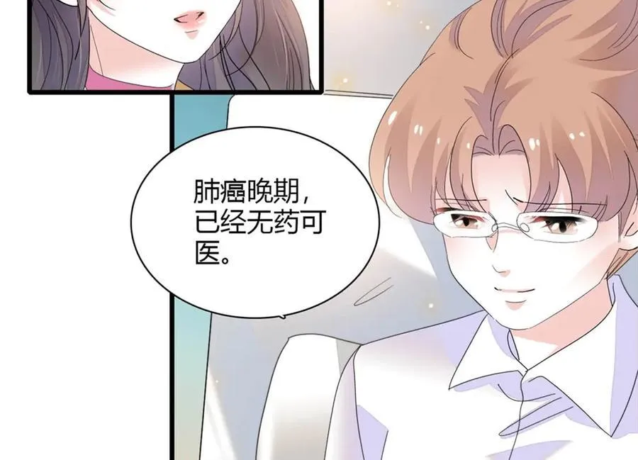 88 我们真的成功了 第40页