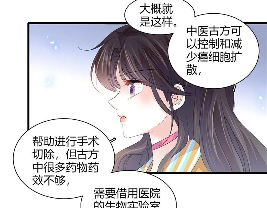 88 我们真的成功了 第62页
