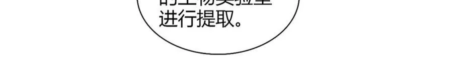 88 我们真的成功了 第63页