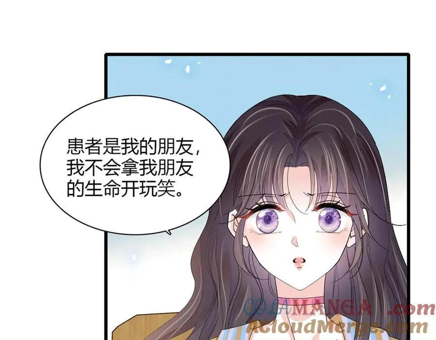 88 我们真的成功了 第65页