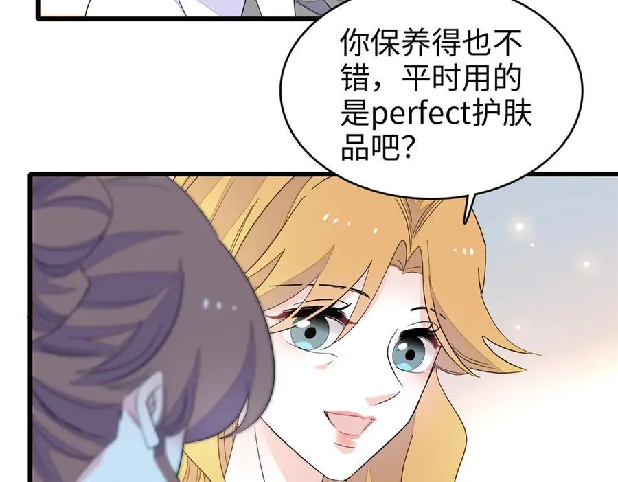 99 好一出狗咬狗 第6页