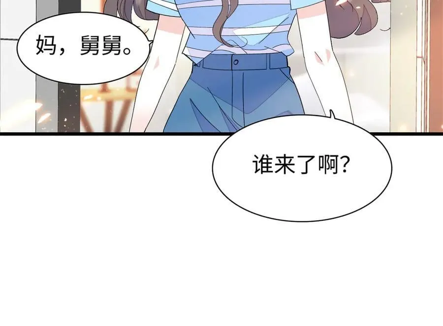 99 好一出狗咬狗 第15页
